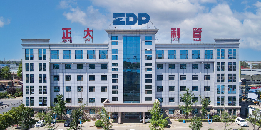 正大制管集團張洪順董事長應邀出席第十九屆中國鋼鐵產業鏈市場峰會暨蘭格鋼鐵網年會 正大制管集團張洪順董事長應邀出席第十九屆中國鋼鐵產業鏈市場峰會暨蘭格鋼鐵網年會